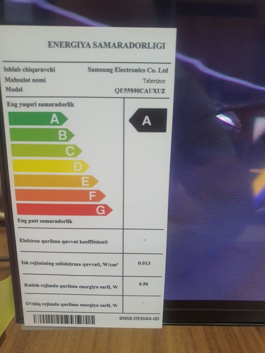 Премиум телевизор SAMSUNG 55S90D Oled New 2024 От официального дилера