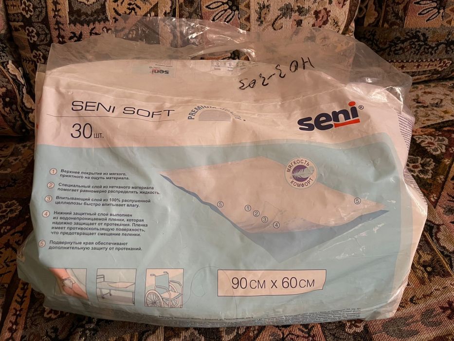 Пеленки впитывающие 90х60