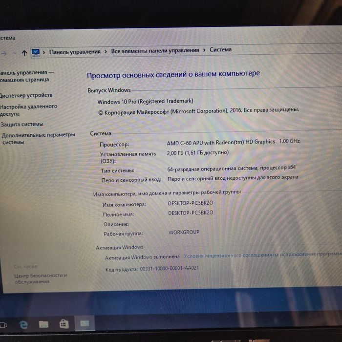 Ноутбук Asus сотилади