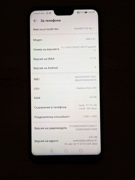 Huawei p20 lite (2019) в перфектно състояние!