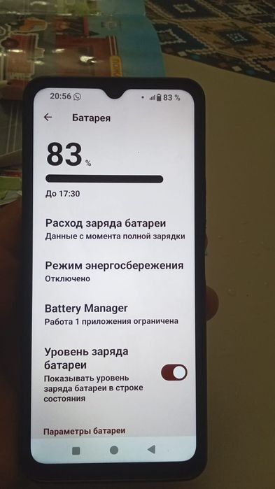 Телефон бу сатамын хорошом састяне