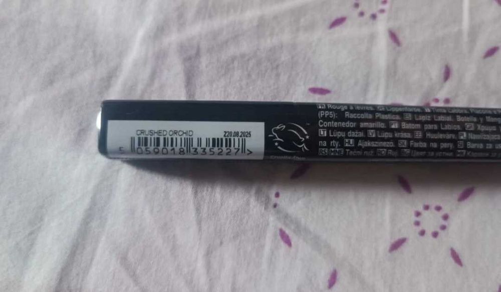 Гланцове за устни avon, Oriflame, essence, catrice