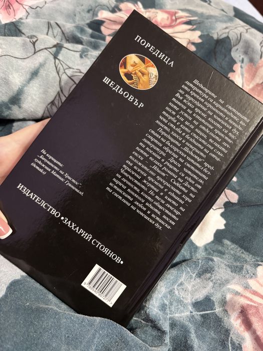 Книги чисто нови,неизползвани