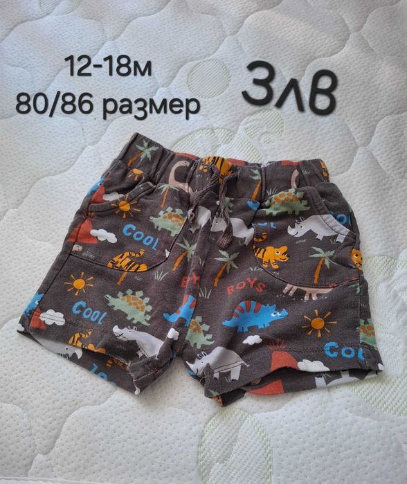 Дрешки 12-18м за момче