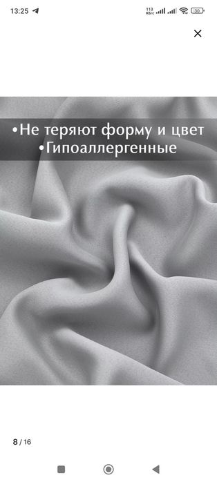 Шторы блэкаут комплект