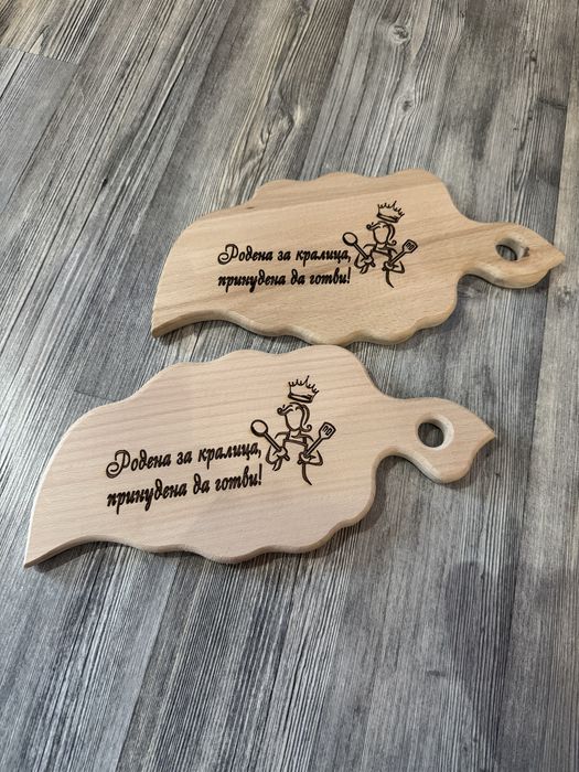 Лазерно гравирани дъски за рязане и сервиране от "Дървенийки - Бургас"