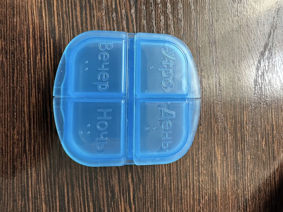 Пластиковая таблетница.