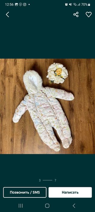 Kambinzon razmer 3-6oylik