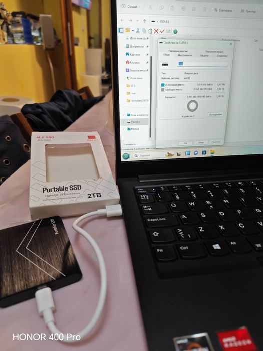 Ново външно SSD 2TB