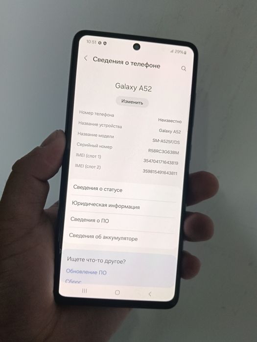 Samsung A52 память 128