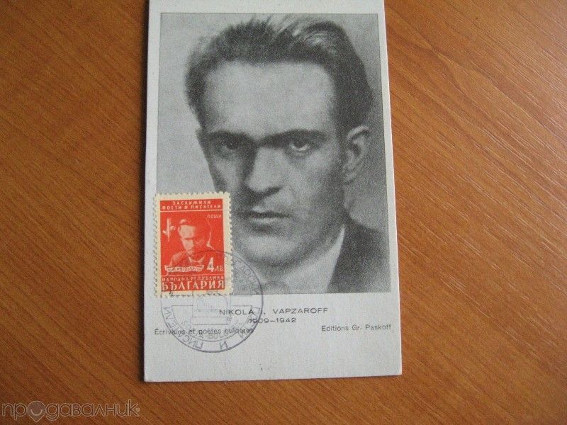 Пощенски марки с портрети