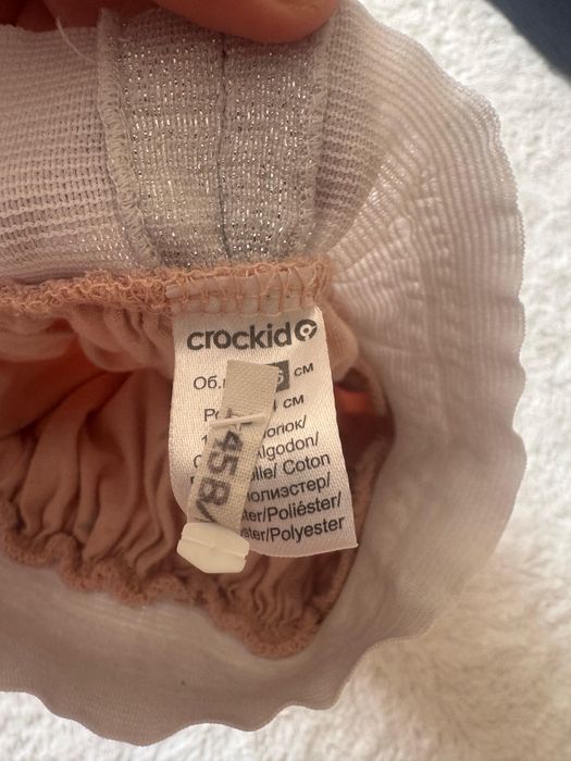 Юбки на девочку 5-6 лет