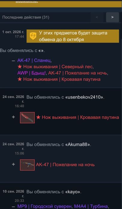 Продам аккаунт стим