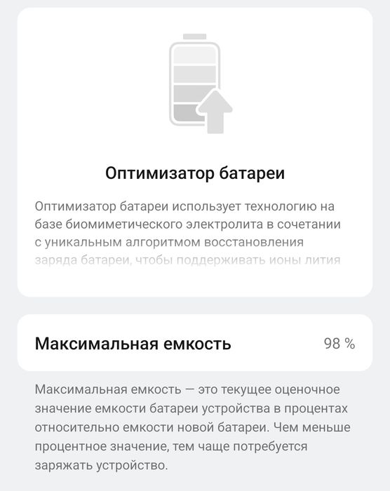 Сматрфон OnePlus12