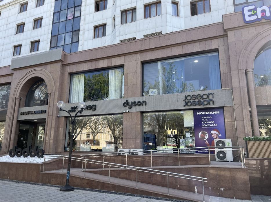 Hofmann Аэрогриль