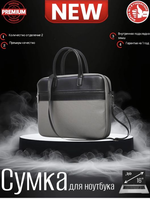 Сумка для ноутбука серый (noutbuk uchun sumka kulrang)
