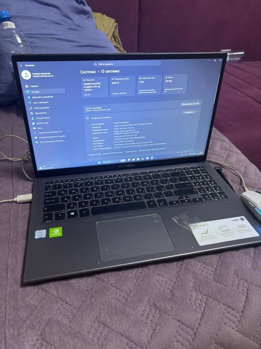 ASUS VivoBook 15 X512FJ