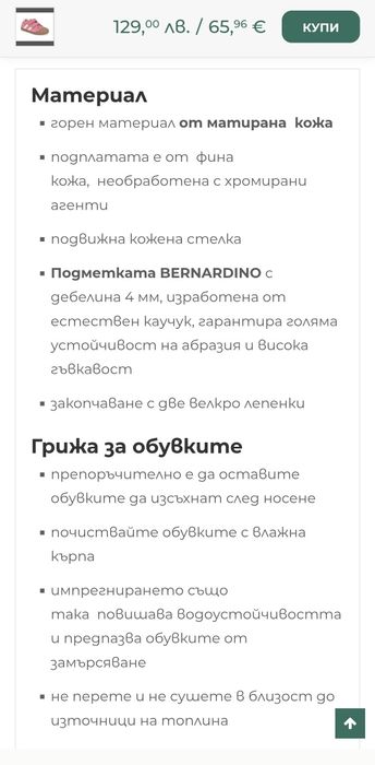 Koel - Archie Leather - Fuchsia