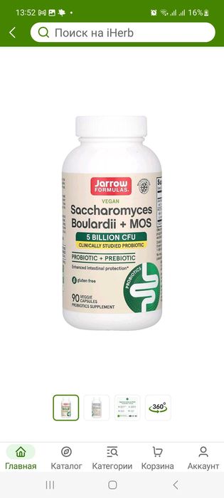 Jarrow Formulas Saccharomyces Boulardii+MOS