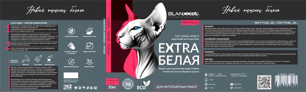 Дизайн, этикетки, полиграфия