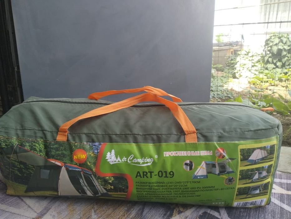 Палатка для туристов