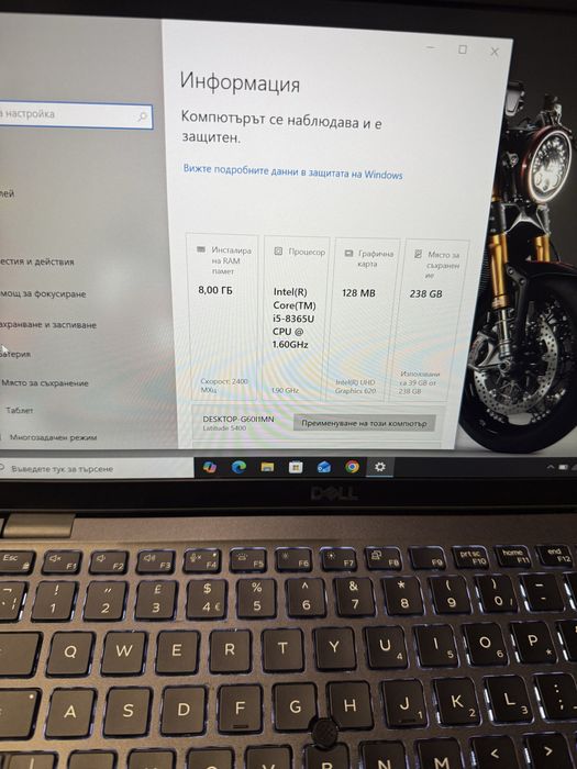 Dell Latitude 5400-i5 8365u/8гб/256гб м.2/Подсветка