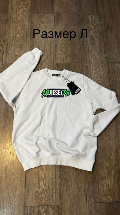 Суитчъри Diesel нови