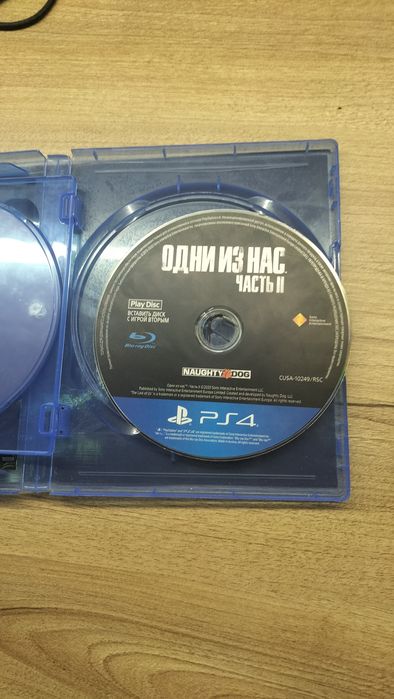 Диск пс 4 одни из нас часть 2