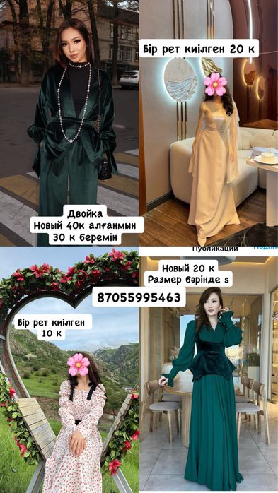 Продается одежды новые и б/у
