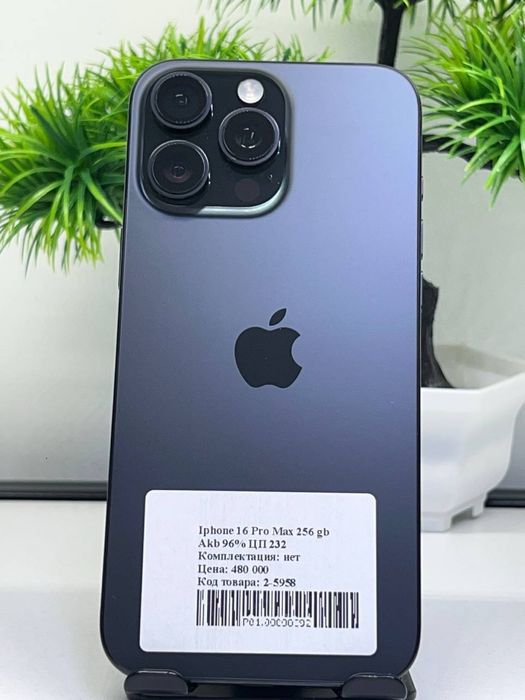 Iphone 16 Pro Max 256 gb
