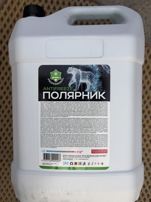 Антифриз зеленый 10кг