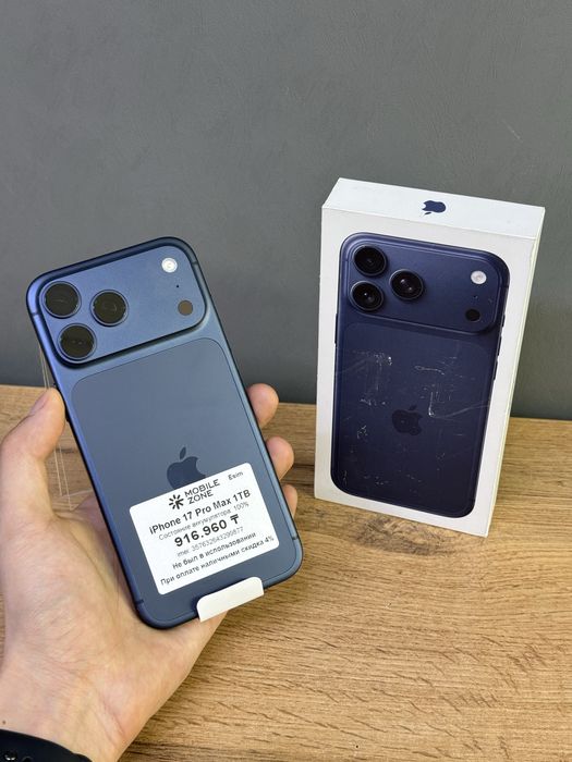 Iphone 17 Pro Max 1 TB 100% 0-цикл | Mobile Zone