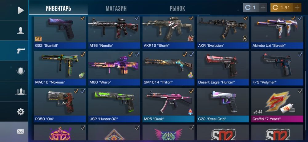 Стандофф аккаунт