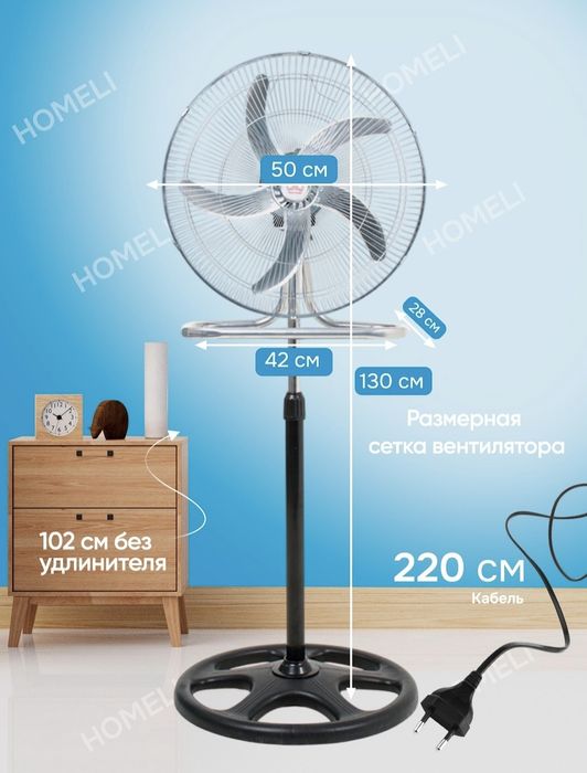 Вентилятор охлаждения ventilator shumsiz temir parakli