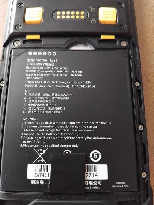 Chainway c66 mobil terminal