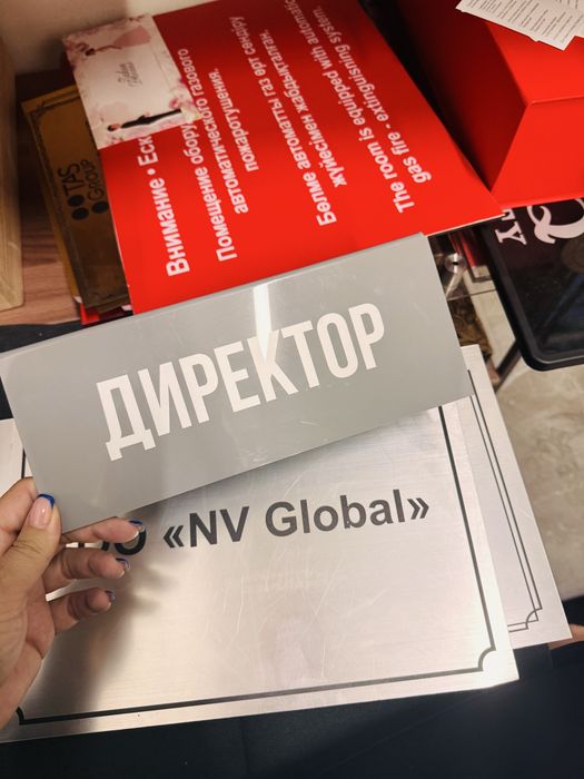 УФ печать (или UV печать), гравировка