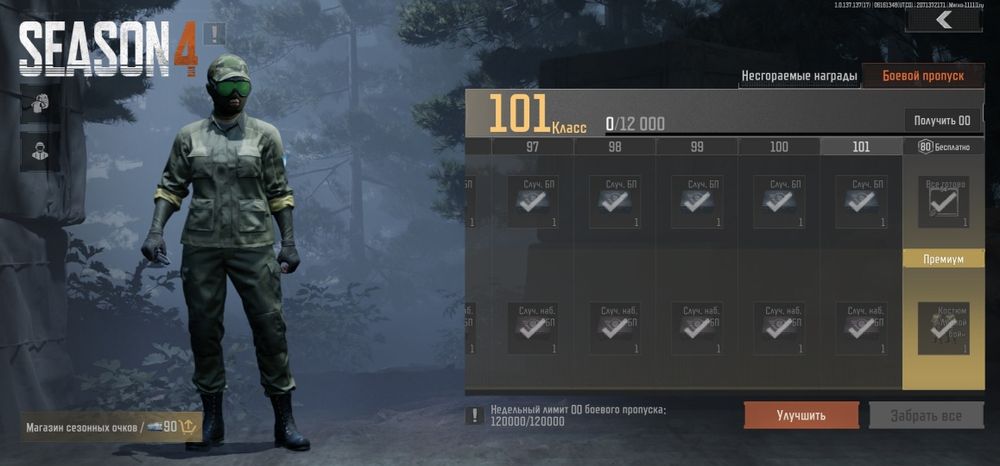 Arena breakout продам аккаунт