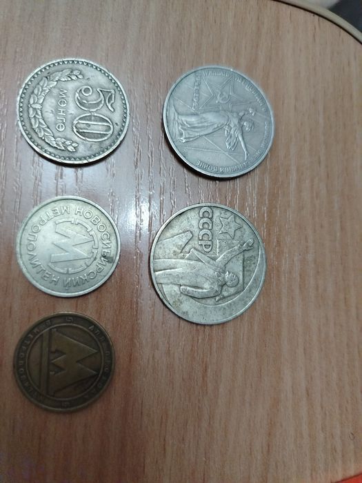 Продам монеты и купюры рубли