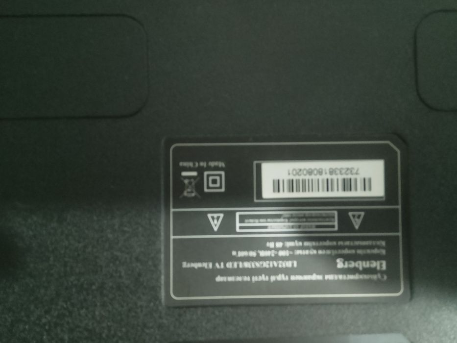 Продам телевизор