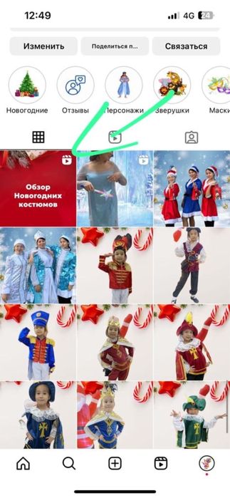 Карнавальные костюмы на прокат.