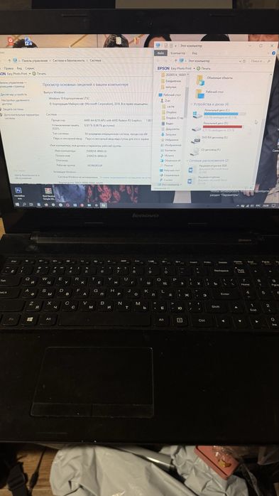 Ноутбук Lenovo G50-45