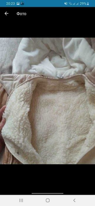 Комбинезон зимний