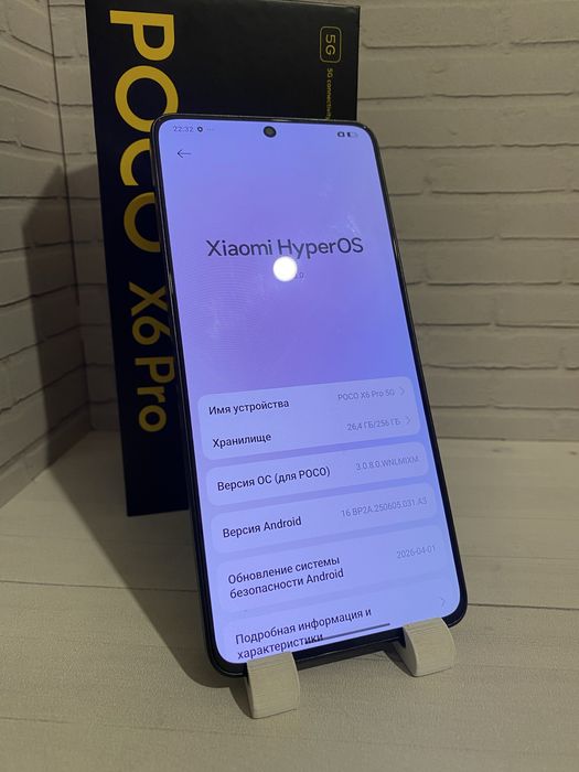POCO X6 Pro 256GB | Срочно