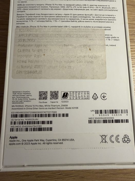 iPhone 15 Pro Max 256GB, full box, 10/10