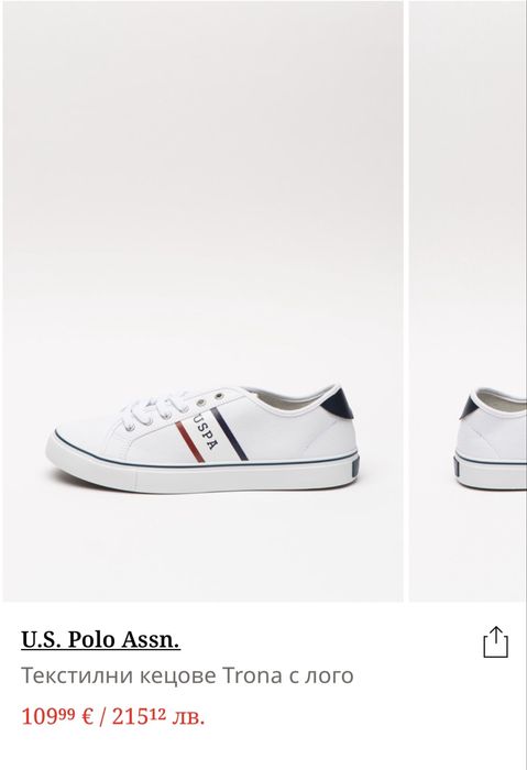 Кецове U.S. POLO