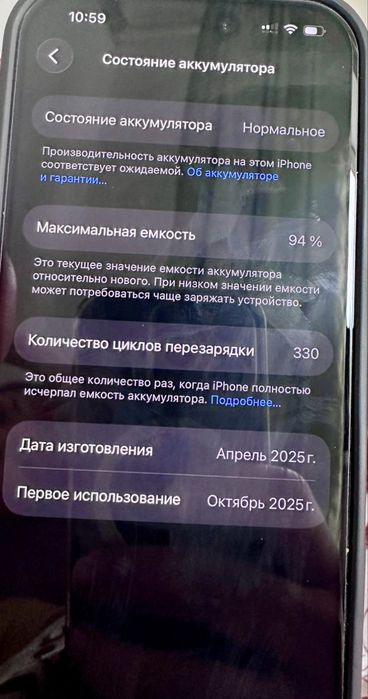 Iphone 16 pro, iphone 14 pro