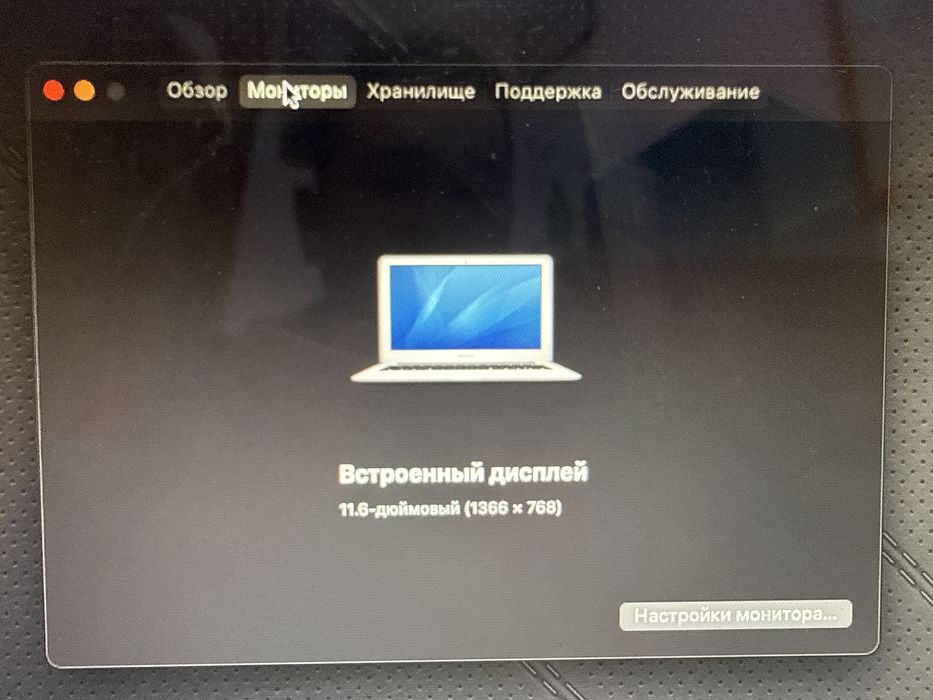 Продам MacBook Air 2014