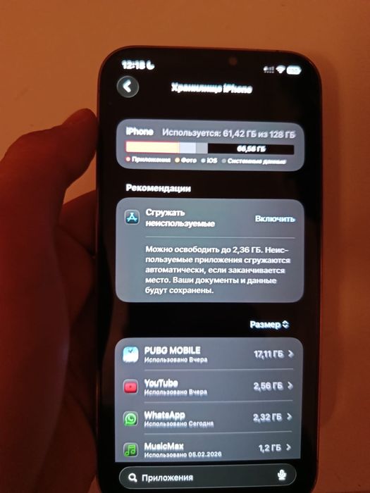 Iphone 12 Pro Max ( айфон 12 про Макс)