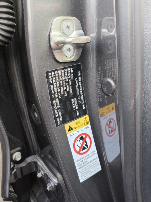 Deepal S07 285 ADS SE