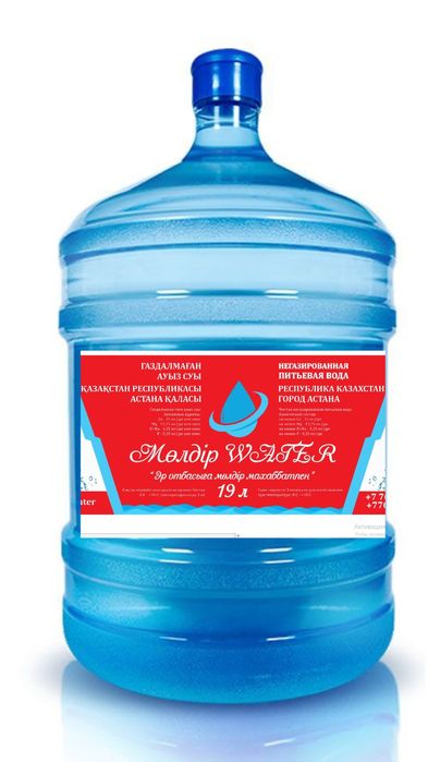 Доставка воды 19л.